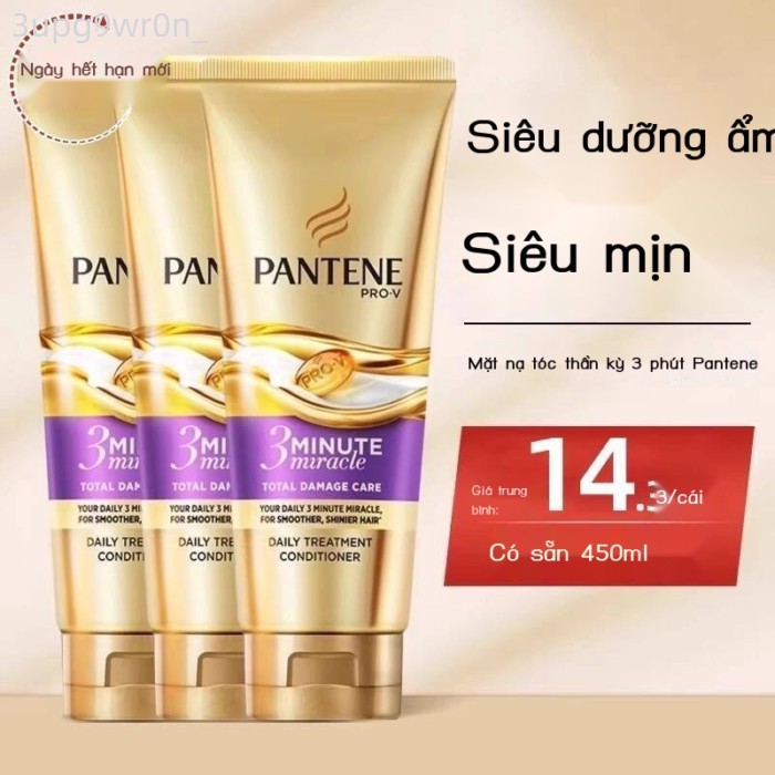 [ HOT Sale ] [Ngày hết hạn mới] Mặt nạ dưỡng Pantene 3-Minute Miracle Conditioner 150ml*3 Phục hồi