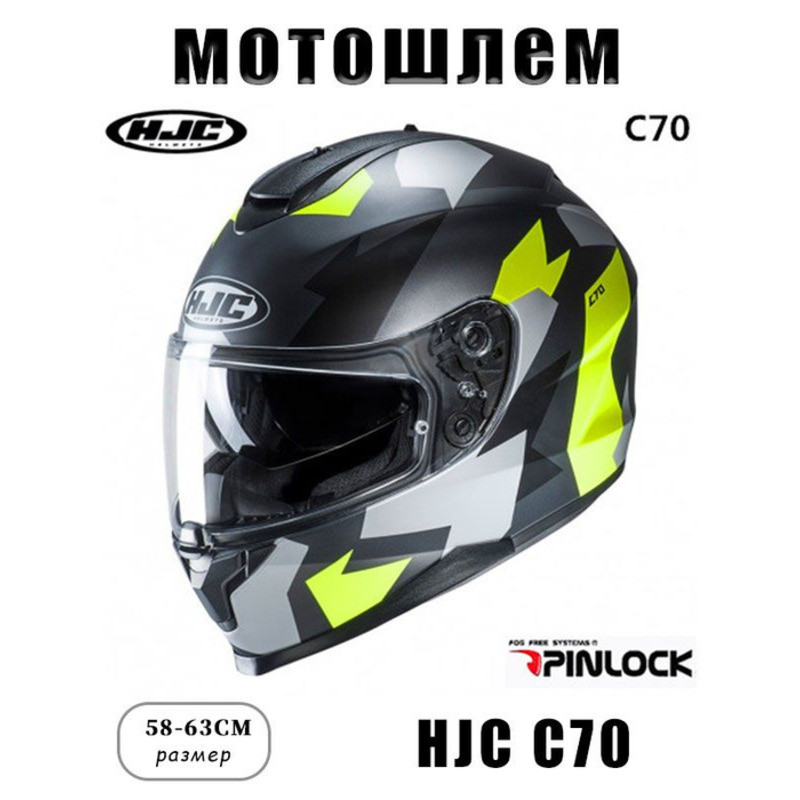 Mũ bảo hiểm xe máy HJC, màu sắc: vàng nhạt, đen mờ, kích cỡ: XL Mũ bảo hiểm cao cấp