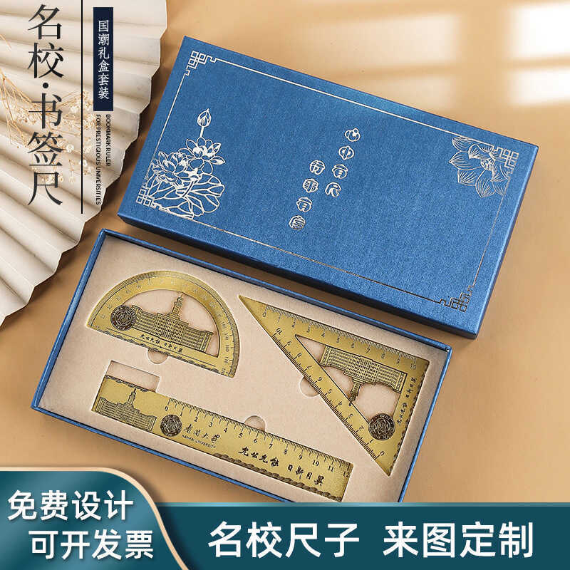 Trường Nổi Tiếng 985 Đại Học Quốc Gia Lưu Niệm Kim Loại Đồng Thau Đánh Dấu Trang Văn Hóa Sáng Tạo Si