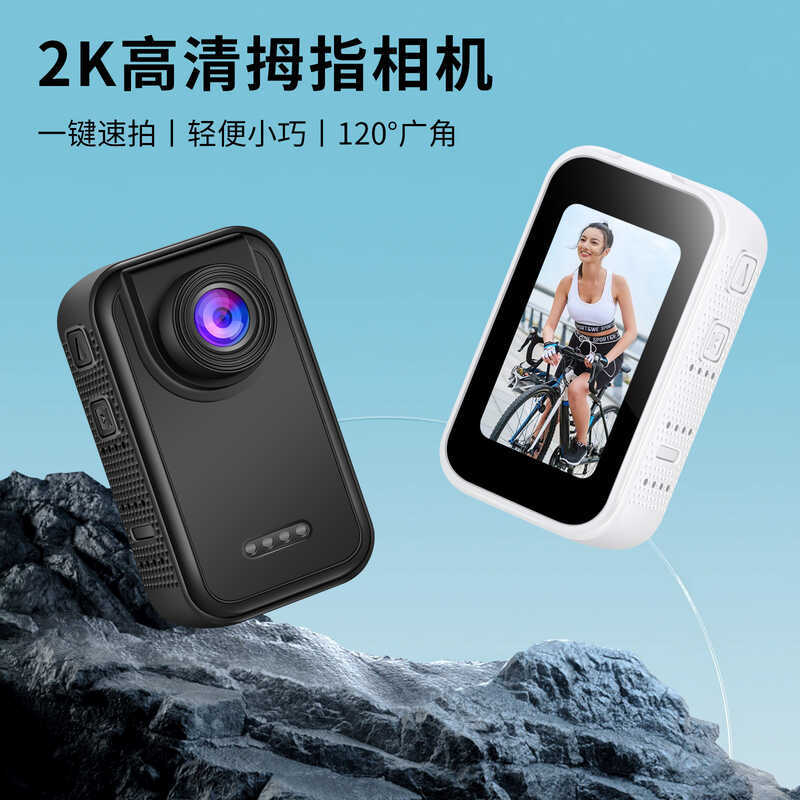 Camera thể thao HD Thumb Camera đi xe đạp ngoài trời 180 độ Pet DV Đầu ghi bỏ túi từ tính