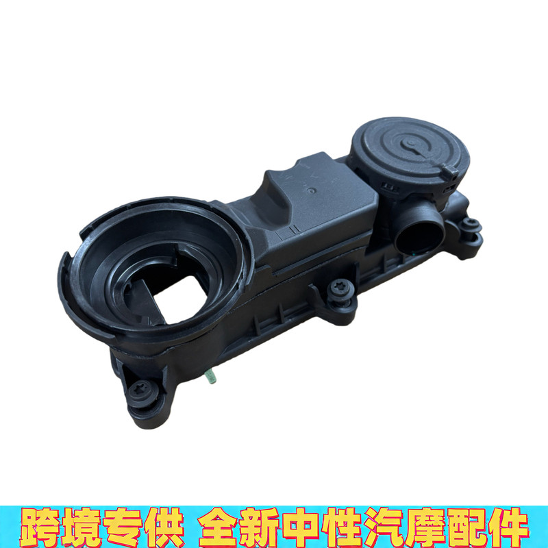 9A710349511 9A710349501 9A710349510 Thích hợp cho máy tách nước dầu Porsche 9A7