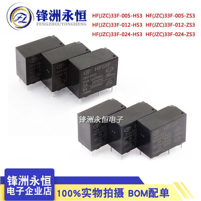 2 mảnh JZC-33F-012-ZS