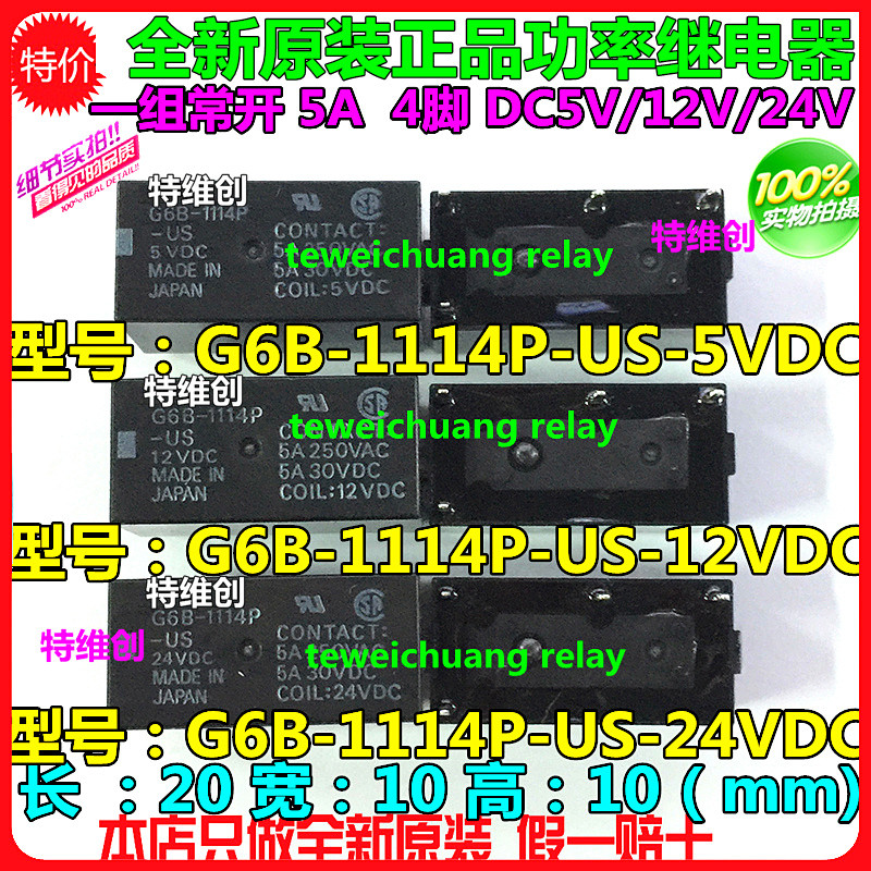 2 Cái G6B-1114P-US-5VDC 4foot5A