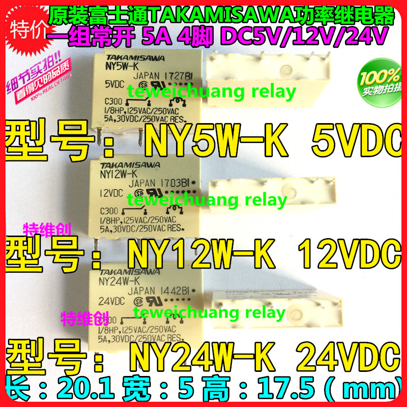 2 mảnh NY24W-K