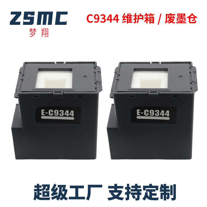 Thích hợp cho Epson L3556 L3558 L3550 XP42 wf2950 Hộp bảo trì C9344