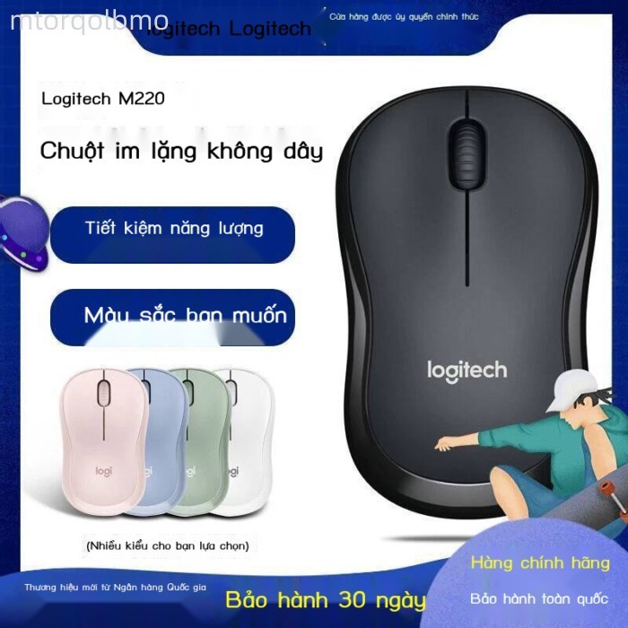 [GIÁ SỐC] Chuột laptop không dây Logitech M220/M221 chính hãng, hoàn toàn mới, dùng cho văn phòng,