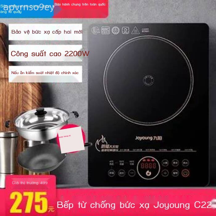 (Date mới) Bếp từ thông minh chống bức xạ Joyoung C22-F8 dùng cho gia đình, đa chức năng C22-F7 côn