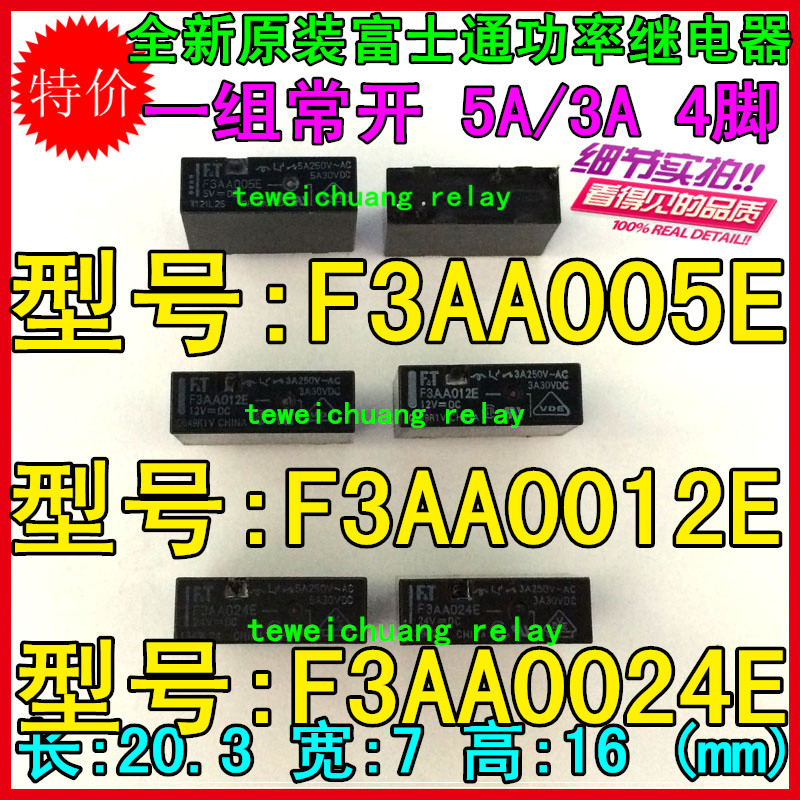2 mảnh F3AA012E 5A