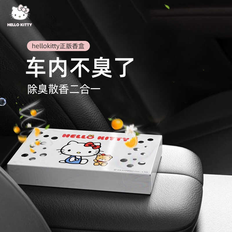 Kitty Kitty Kitty Nước Hoa Xe Hơi Hương Liệu Xe Hơi Chắc Chắn Balm Nữ Hương Thơm Cao Cấp Nội Thất Kh