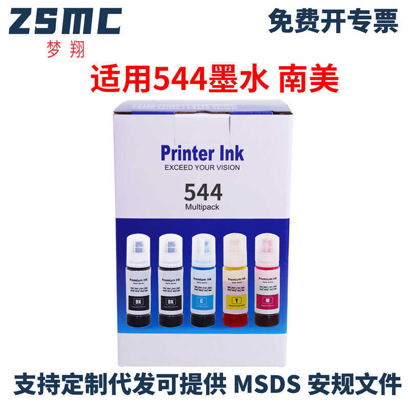 Thích hợp cho mực in Epson 544 Epson L3210 L3251 L3260 L5290