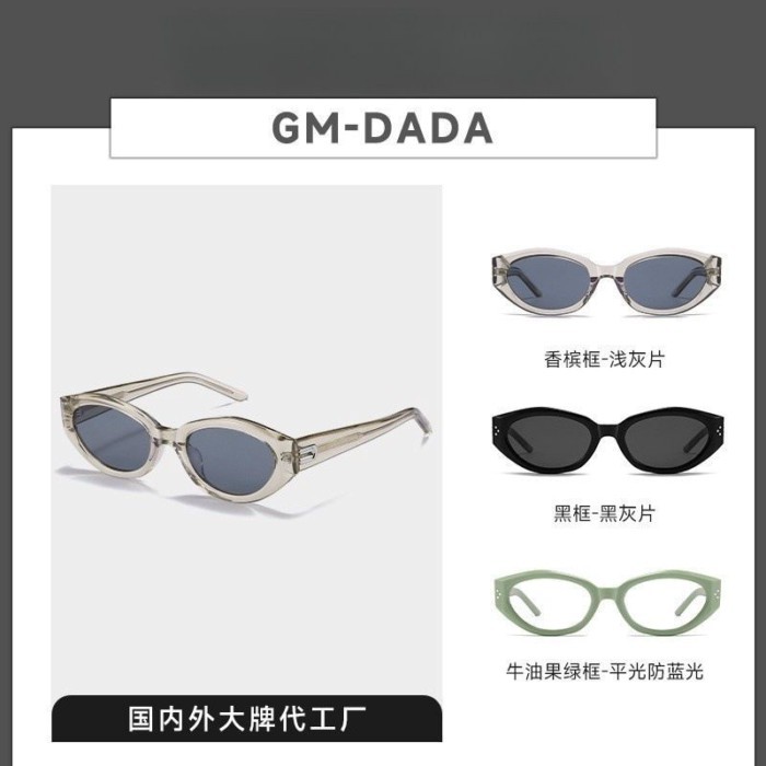 [Kính râm nữ] Kính râm AA Zhang Ruonan Cùng phong cách GM Acetate Kính râm nữ 2025 Phong cách mới Cả