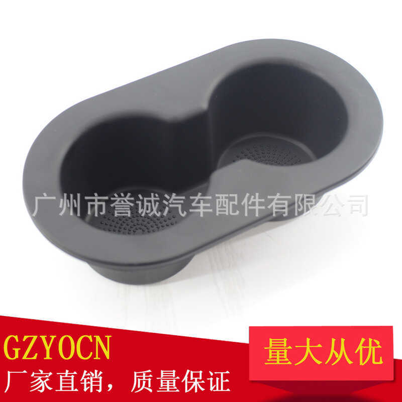 Thích hợp cho Dodge RAM Nam Cừu Dodge Ram Cốc Nước Uống Cốc Giữ Ghế Cố Định 5HD65DX9AC