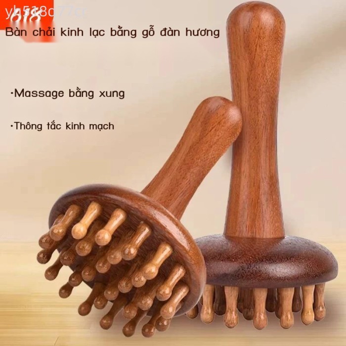 [Ảnh thật/Video] Cọ bằng gỗ đàn hương, lược chải bụng đầu, cạo gió chân và lưng, kinh lạc toàn thân