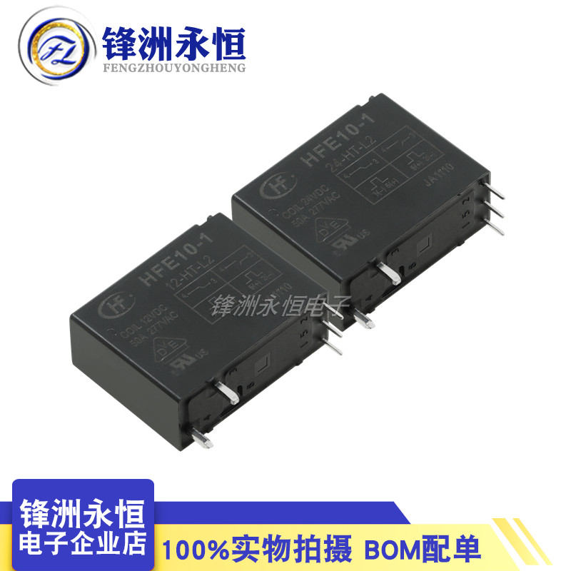 2 mảnh HFE10-2 / 12-ZT-L2