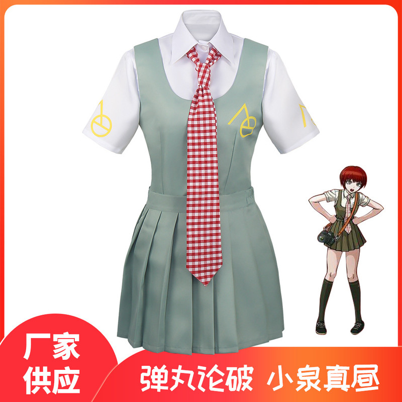 Projectile Onpo cos Quần áo Koizumi Masuji jk Đồng phục Koizumi Masuka cospy Anime Hai chiều Nhập va