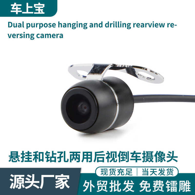 Camera lùi nhỏ độ phân giải cao trên ô tô Plug-In Khoan 2 lần Chiếu hậu camera không có tiêu chuẩn p