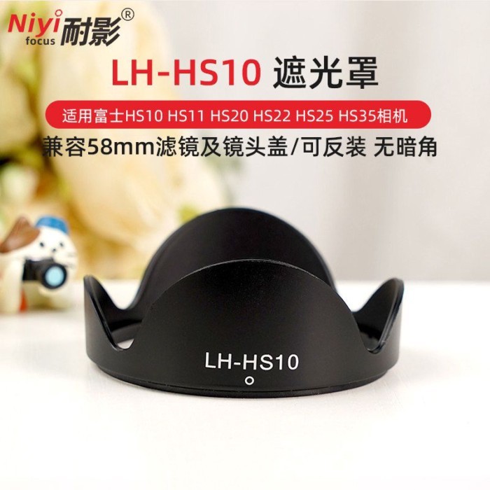 Nắp đậy ống kính Thích hợp cho gương trùm đầu Fuji HS10 HS11 HS20 HS22 HS25 HS35