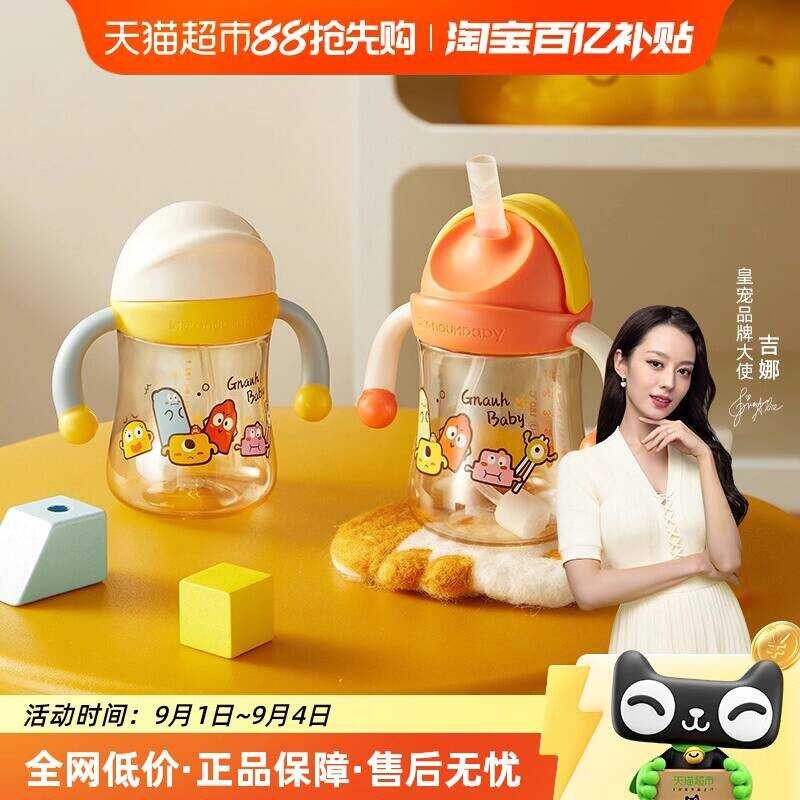 Huang Pet Planet Học Cốc Uống Cho Trẻ Em Trên Một Tuổi Ống Hút Cốc Uống Nước Trực Tiếp Uống Sữa Nắp 