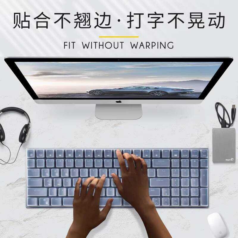 Thích hợp cho Lenovo Người Bất Thường GK501 GK502 Bàn Phím Cơ Bảo Vệ Phim Chống Bụi