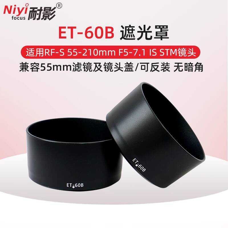 Chống Bóng Thích Hợp Cho Canon RF-S 55-210mm Hood Thay Cho ET-60B Canon R1 R50 Vỏ Máy Ảnh Ống Kính R