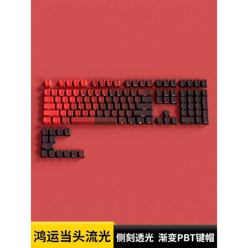 Oxid Fortune Dangtou Streamer Bên Khắc Keycap Nhà Máy Chính Hãng PBT Đỏ Mờ Bàn Phím TickType EVO80