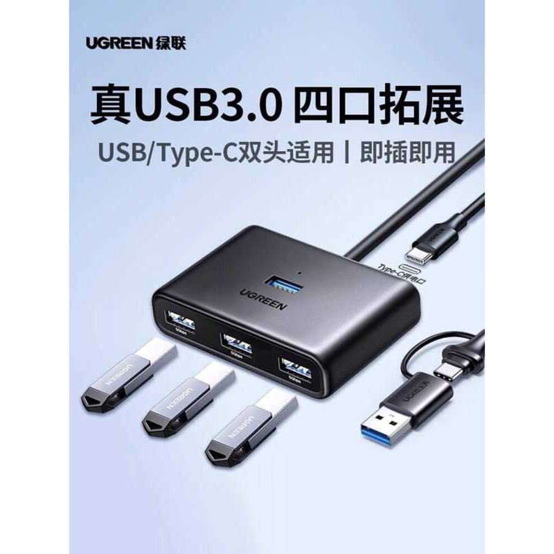 Liên Kết Xanh usb Mở Rộng Cắm Đa Cổng Đa Giao Diện Dây Nối Dài Hub Kết Nối Chuyển Đổi 3.0 hub Máy Tí
