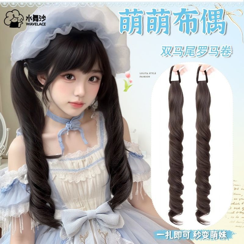 Tóc Giả Đôi Đuôi Ngựa La Mã Cho Style Lolita - Sweet & Cute Design