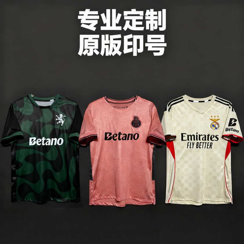 25-26 Resbon Athletics Book Fika porto Jersey benfica lisbon porto