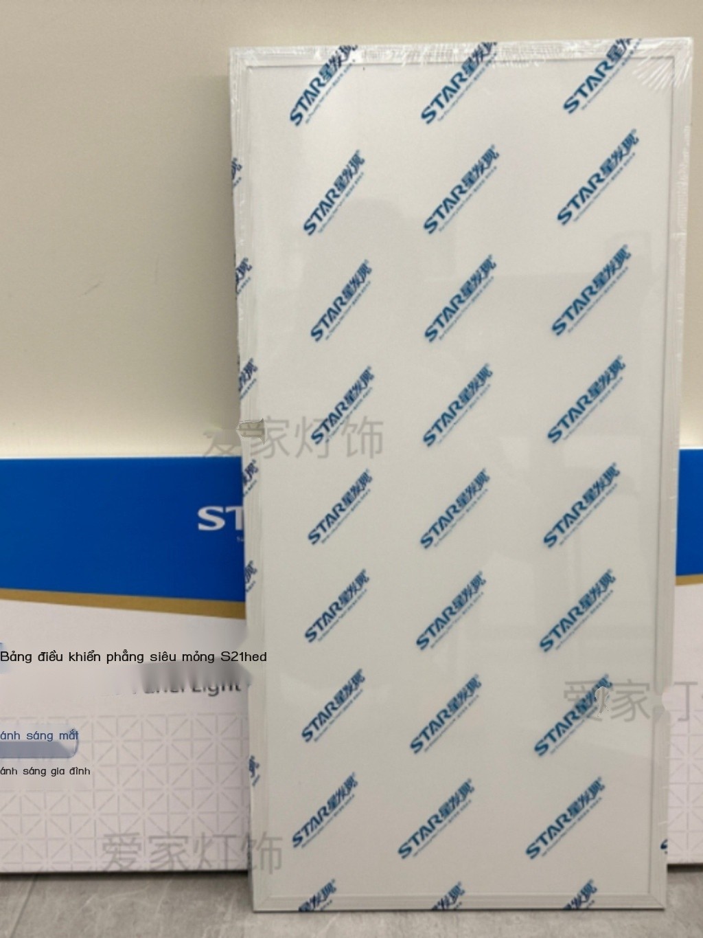 [ 𝐇𝐎𝐓 𝐃𝐄𝐀𝐋] Panel LED 300*300 Tích Hợp Trần Nhà Bếp và Phòng Tắm Ban Công Đèn Hành Lang 25W