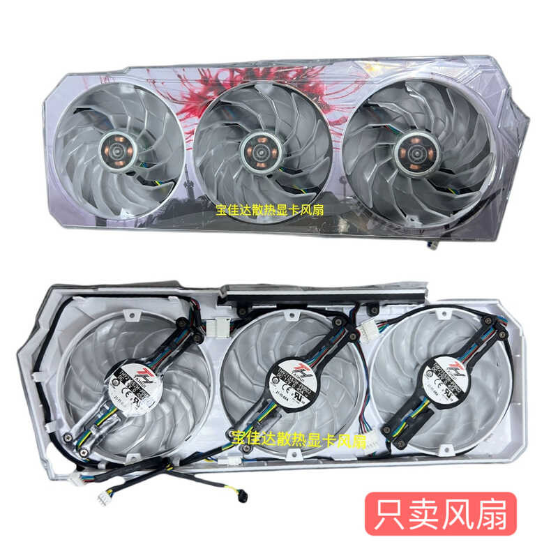 GALAX / CALAX 3060 3070 3080 3080TI 3090 3090TI Xingyao Quạt Card Đồ Họa