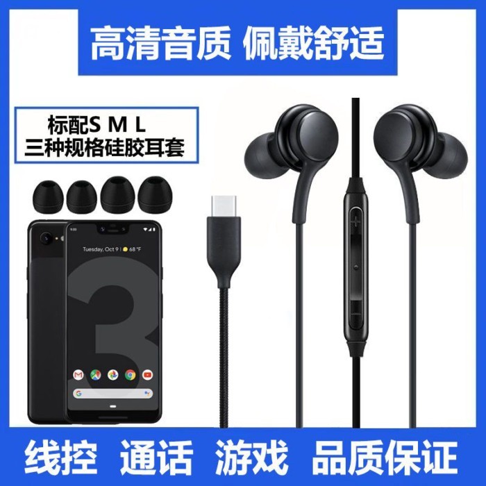 Thích hợp cho tai nghe ASUS ROG3 Tai nghe nhét tai chống ồn ROG_Phone3 Tai nghe có dây ASUS_I003DD
