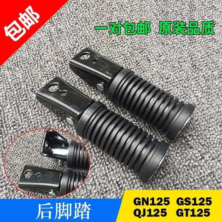 Xe Đạp Nhẹ GS125 Junchi GT125 QJ GN125 Xe Máy Bàn Đạp Phía Sau Chân Giá Đỡ Hội