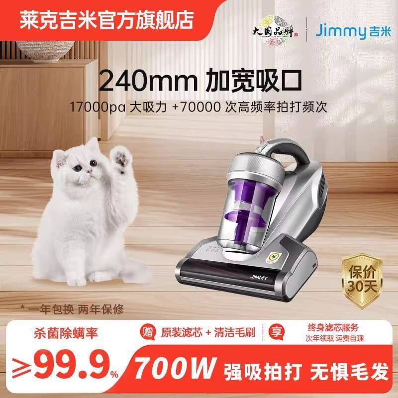 Thiết bị loại bỏ Laik Jimmy B703