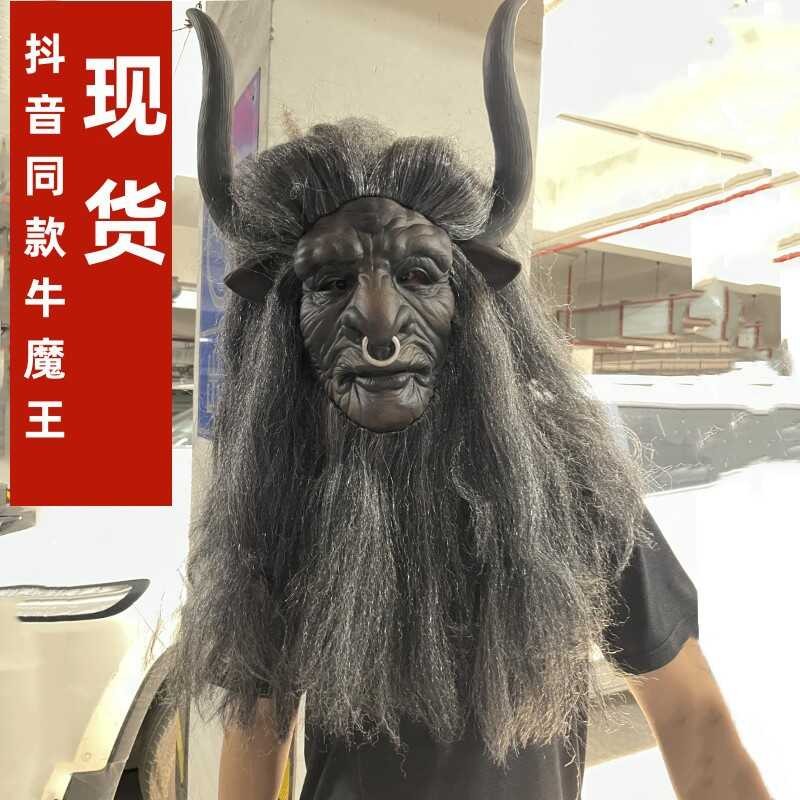 Cùng Phong Cách Bull Demon King Mask Dahua Hành Trình Đến Phương Tây Stephen Chou Xingchi Bull Mũ Độ
