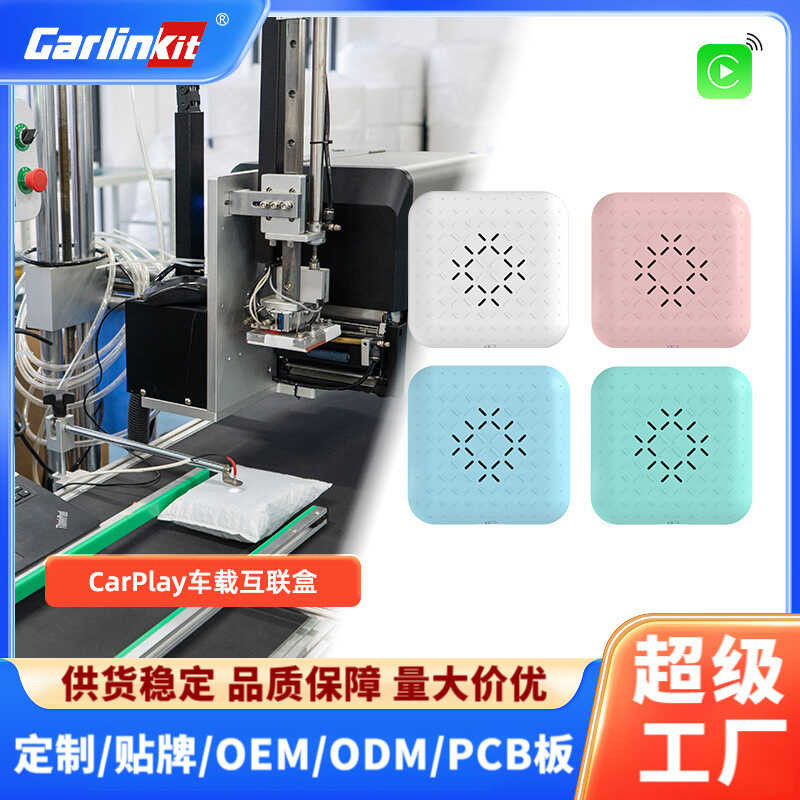 Xe chính hãng aibox Thông Minh Kết Nối Xe Ô Tô Hộp Kết Nối Apple Có Dây Đến Hộp carpy Không Dây