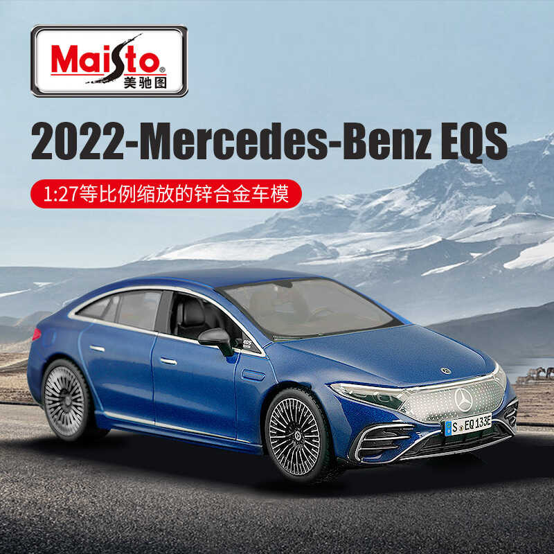 Maisto Maisto Hình 1: 27 (24 Mercedes-Benz EQS Xe Năng Lượng Mới Mô Phỏng Hợp Kim Xe Mô Hình Kim Loạ