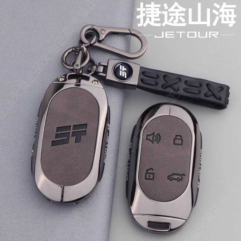 Jetto Shanhai L7 Chìa Khóa Chuyên Dụng Shanhai L7MAX Phụ Kiện Xe Hơi Pro Sửa Đổi Nội Thất Chìa Khóa