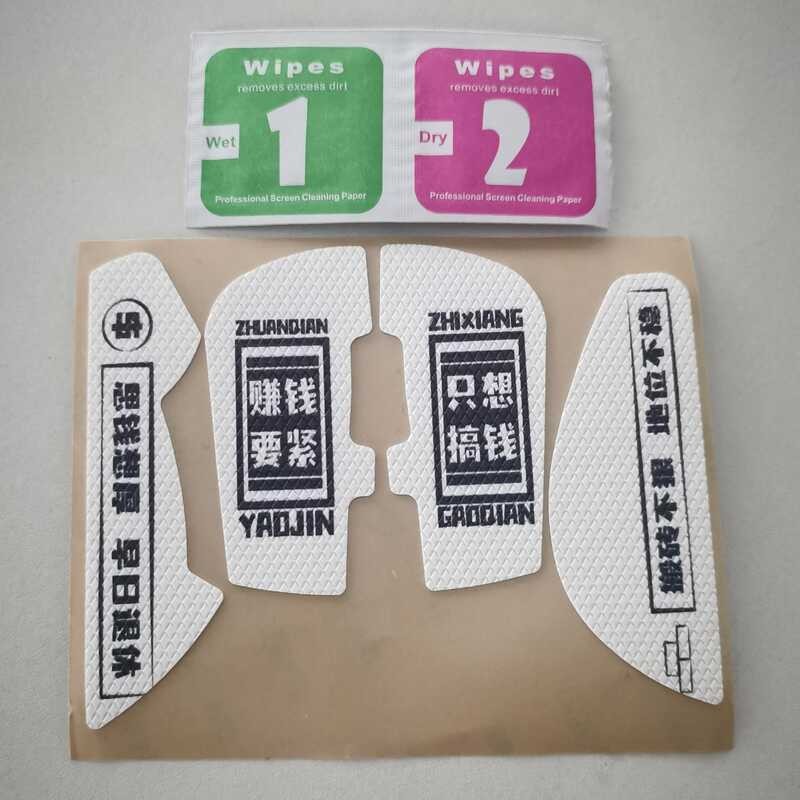 Miếng Dán Chống Trơn Trượt Chuột Chuyên Dụng Trong Lingbao M1 / M1PRO Chuột Chống Trơn Trượt Mồ Hôi 