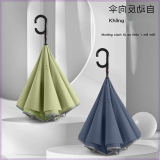 [ HOT Sale ] Ô ngược tay cầm dài loại C, ô dù tự động hai lớp thoáng khí, chống gió, sử dụng kép ch