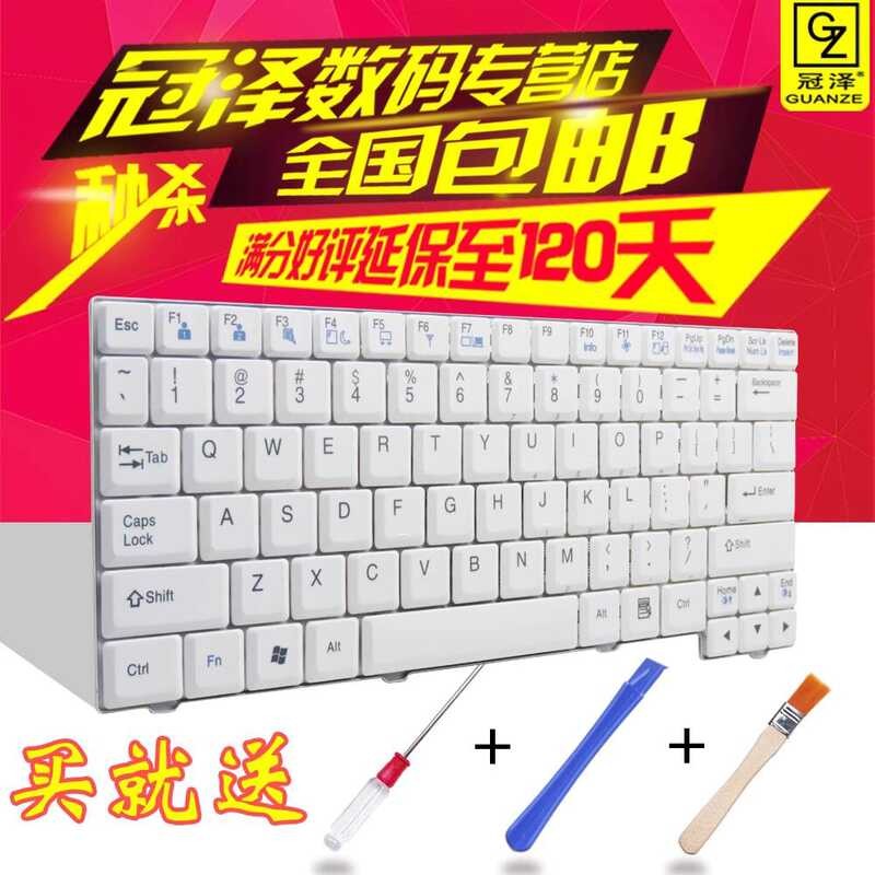 Thích hợp cho LG Express kép A1 C1 V070722Bàn phím máy tính xách tay AS1 Tiếng Anh trắng