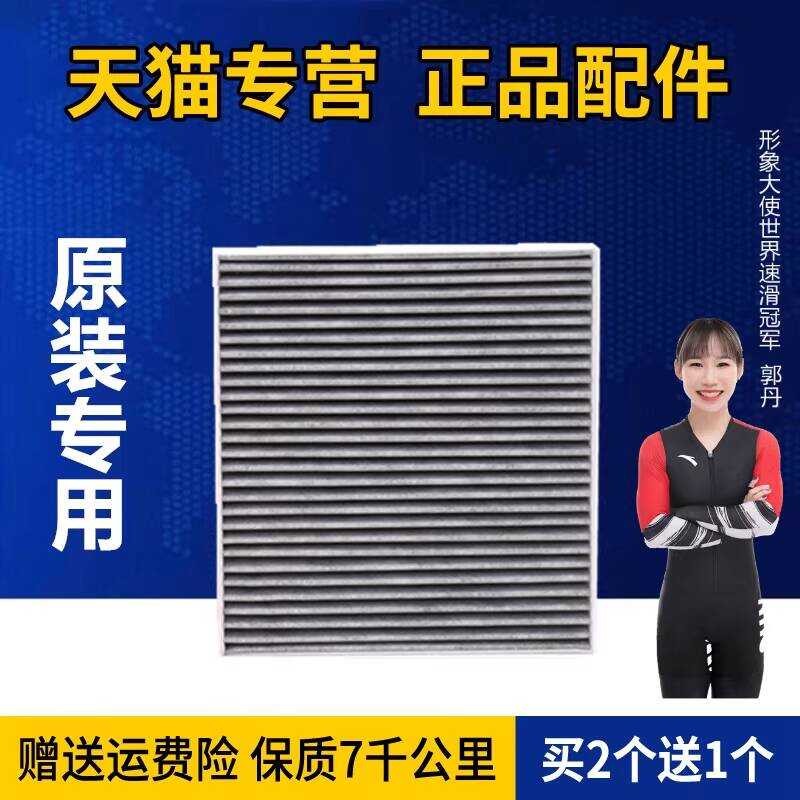 Thích ứng181920Mô Hình Biadi Tang DMEV Song Qin PRO Yuan EV36 Năng Lượng Mới Nhà Máy Chính Hãng Điều