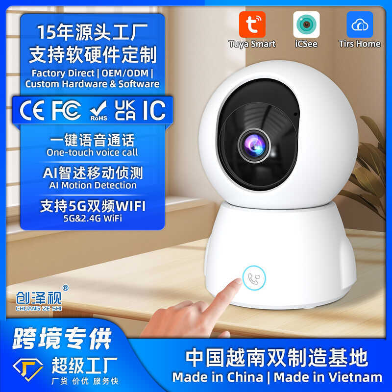 Tuya Home Nút Camera Gọi Smart HD Wireless PTZ icsee Giám sát 2