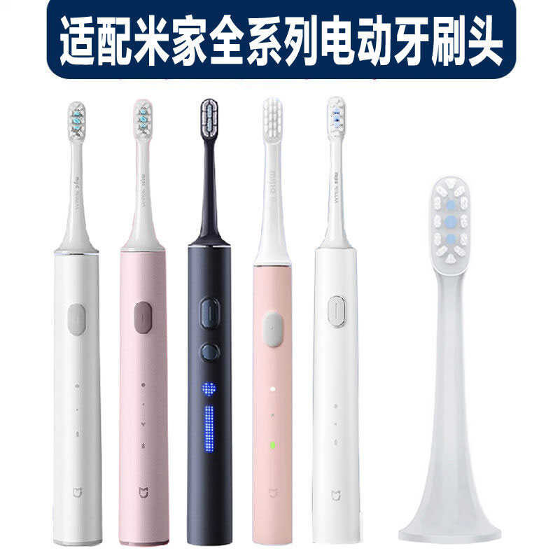 Thích hợp cho Mijia Full Range T700 T500 T300 T301 T100Mijia Đầu thay thế đầu bàn chải đánh răng điệ