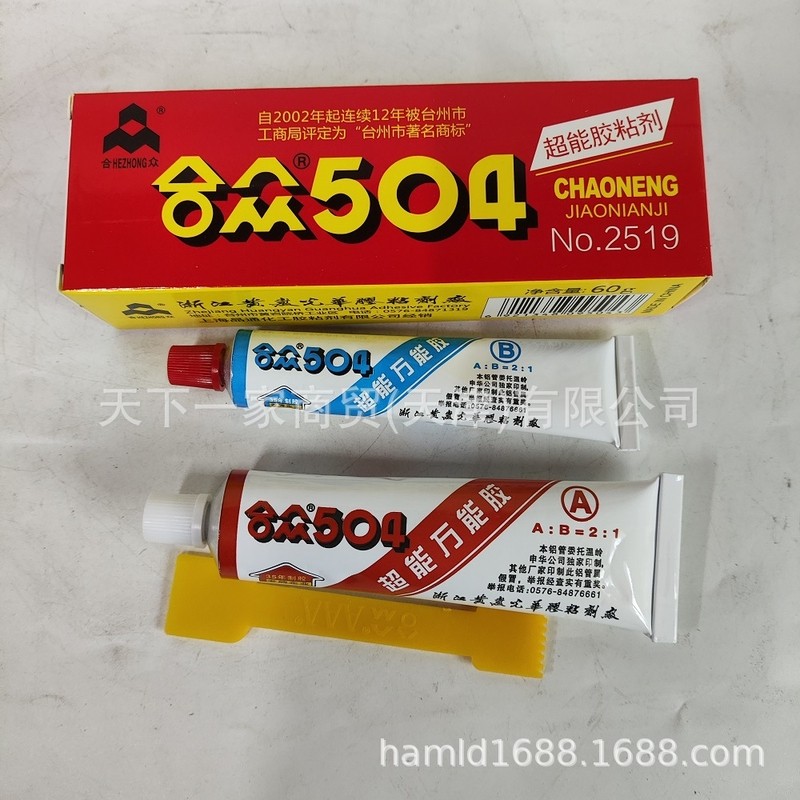 Hezhong 504 Keo siêu keo Hezhong AB Keo dán nhựa Epoxy cường độ cao
