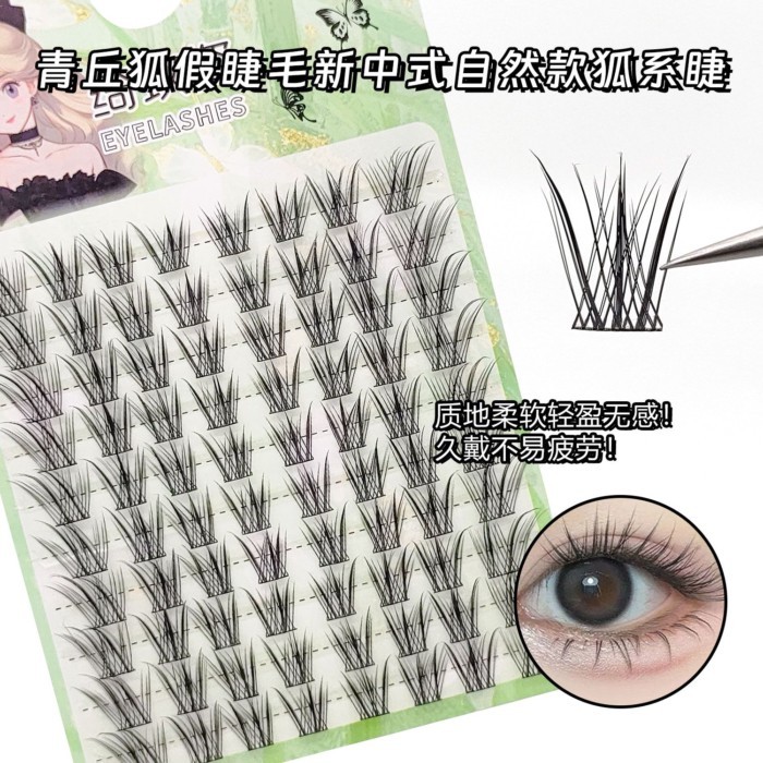 Sản phẩm mới Tự nhiên Qingqiu Cáo Lông Mi Trên Gương Qingqiu Cáo Lông Mi Giả Đuôi Mắt Kéo Dài Mới Tr