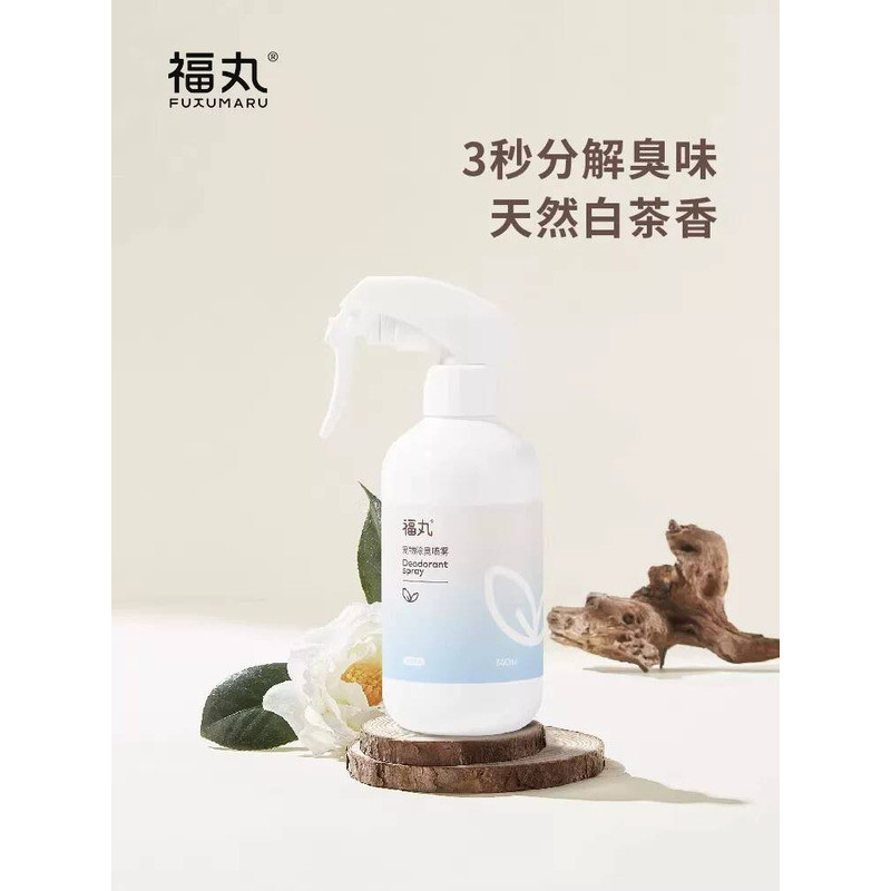 Fuwan Trà Trắng Thú Cưng Khử Mùi Chó Mèo Khử Trùng Xịt Khử Trùng Trong Nhà Loại Bỏ Nước Tiểu Mèo Mùi