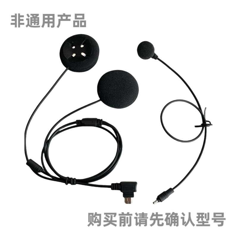 Thích hợp cho LS2 G7 G7 + G7pro A9A10 Tai nghe Bluetooth Loa siêu trầm đa năng Mũ bảo hiểm Phụ kiện 