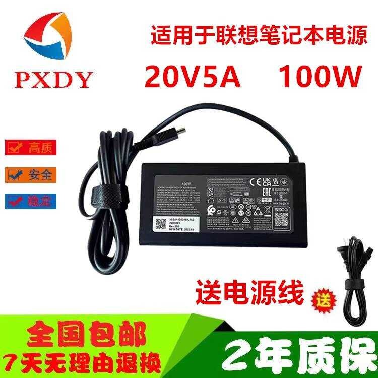 Thích hợp cho Bộ chuyển đổi nguồn Xiaoxin Pro14 / 15 / 16 Bộ sạc 1W Giao diện TYPE-C