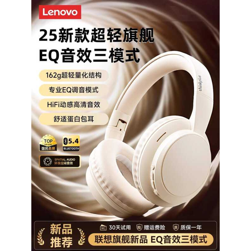 Tai nghe Lenovo TH11 Tai nghe Bluetooth Khử tiếng ồn không dây có micrô Máy tính có dây Trò chơi chơ