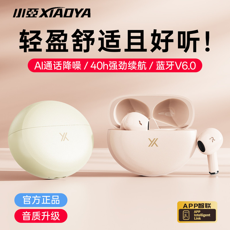 [2025 Half In-Ear ANC Active Noise Cancellation + Bluetooth 6.0 + Chế độ trong suốt] Tai nghe chơi g